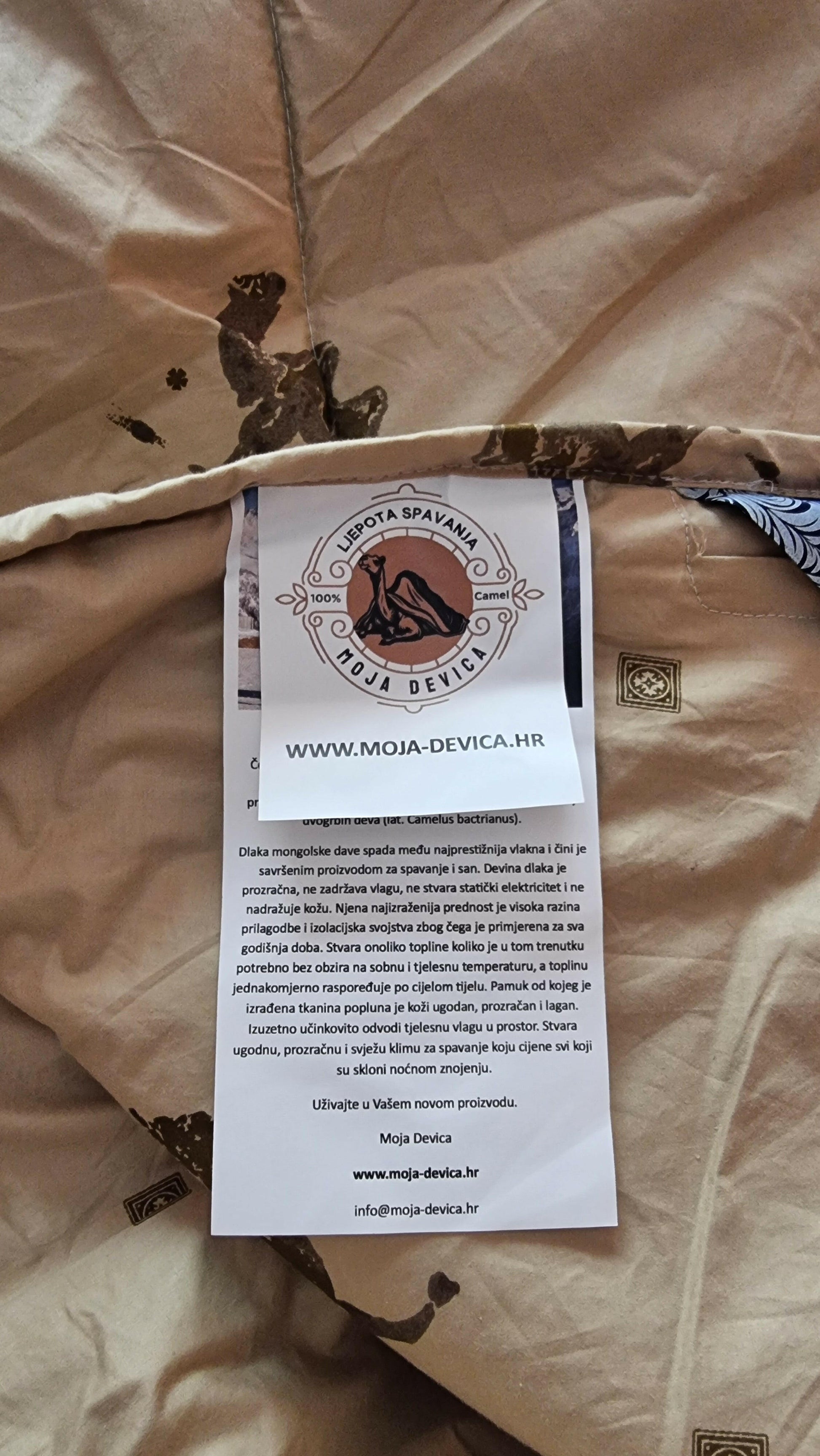 Detalj popluna - prikaz etikete Moja Devica